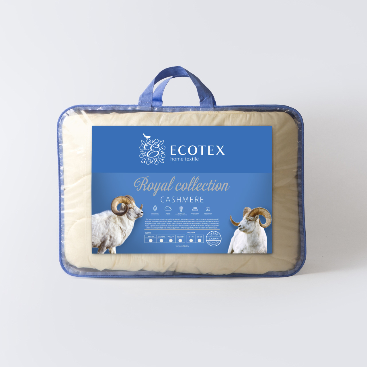 Одеяло Кашемир