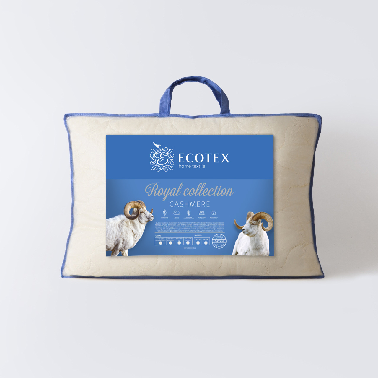 Подушка Кашемир