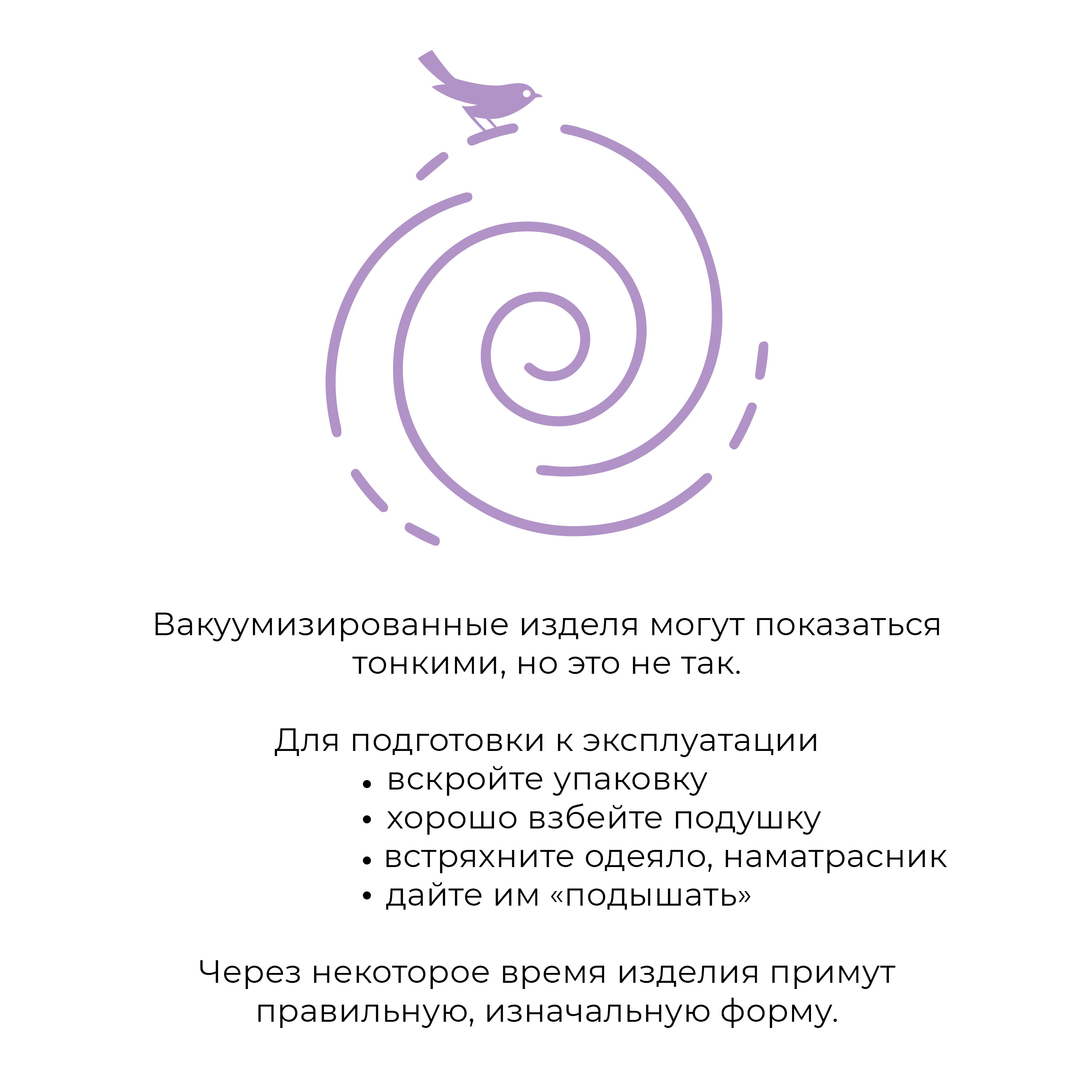 Подушка Кашемир