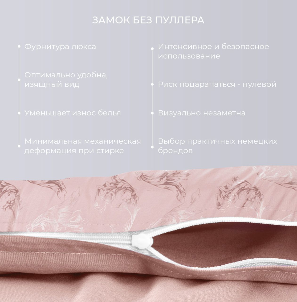 Постельное белье Джульетта