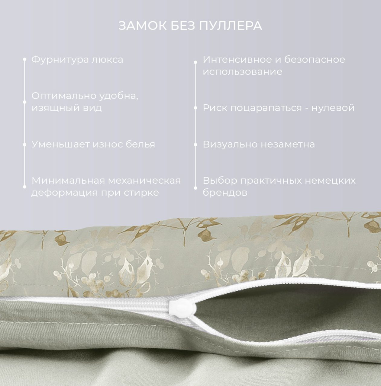 Постельное белье Тюильри