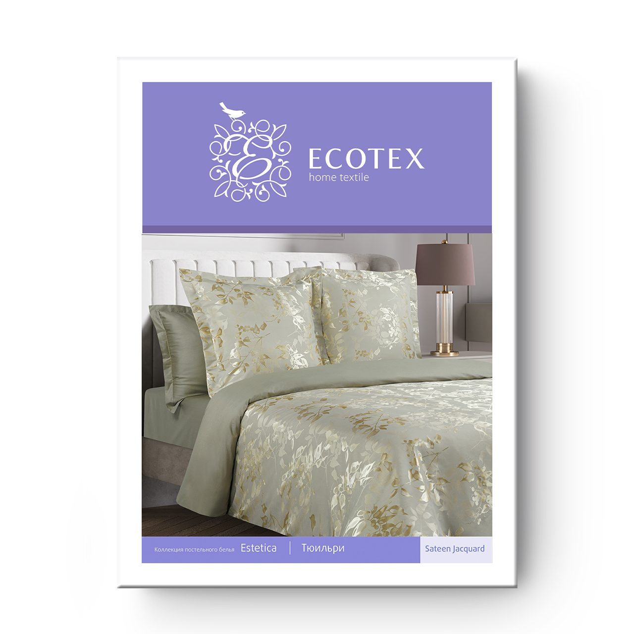 Постельное белье Тюильри