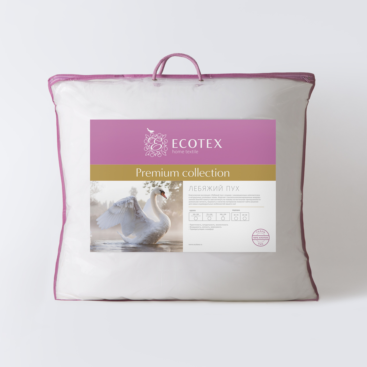 Подушка Лебяжий пух