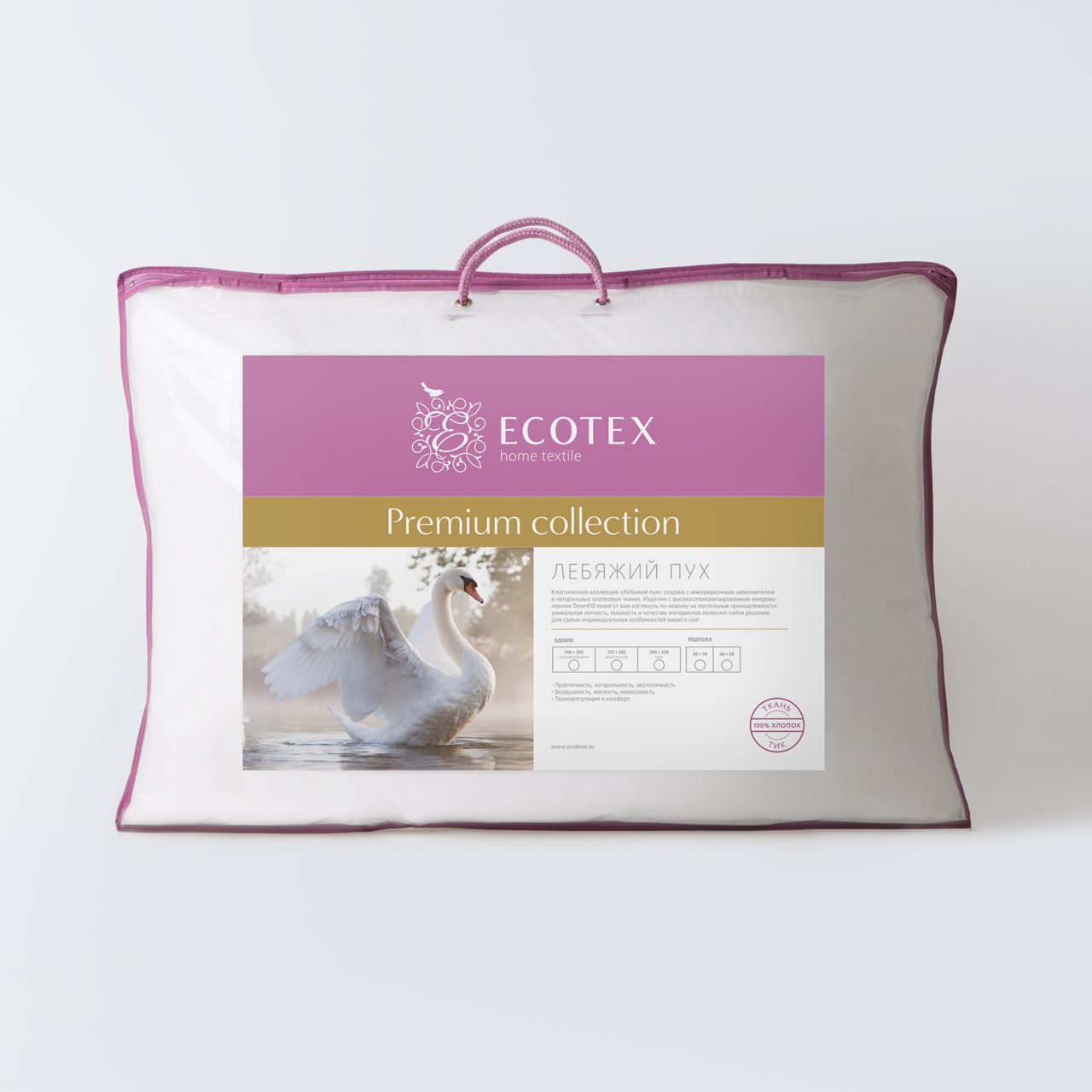 Подушка Лебяжий пух
