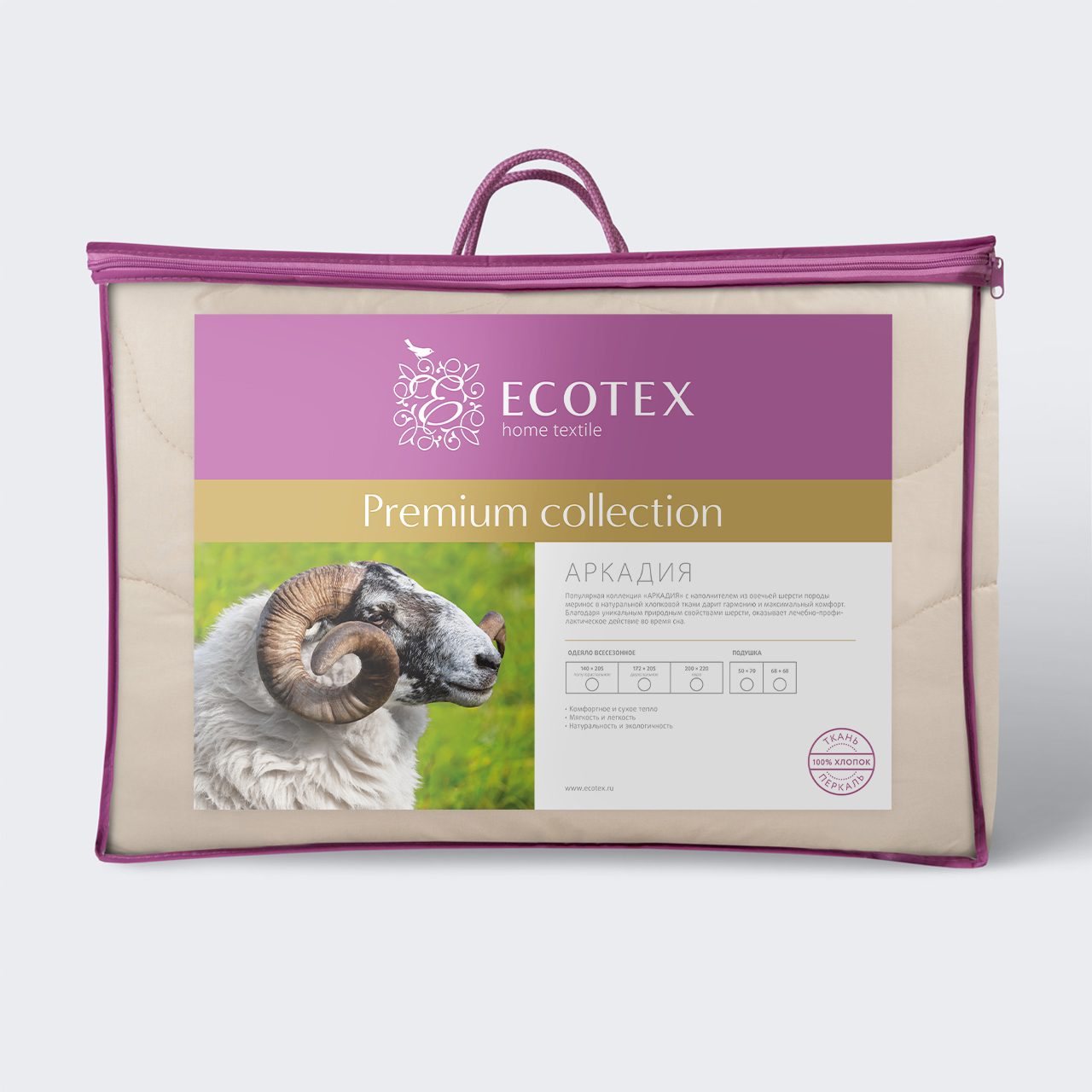 Одеяло Аркадия