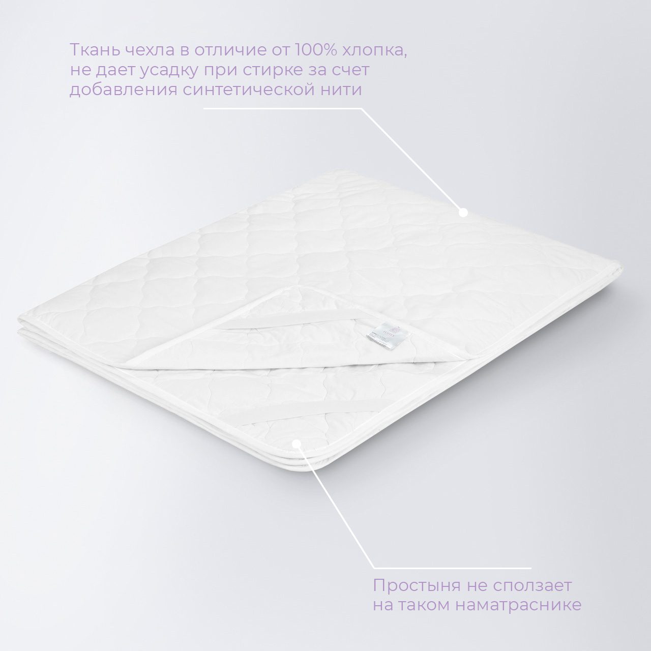 Наматрасник Коттон