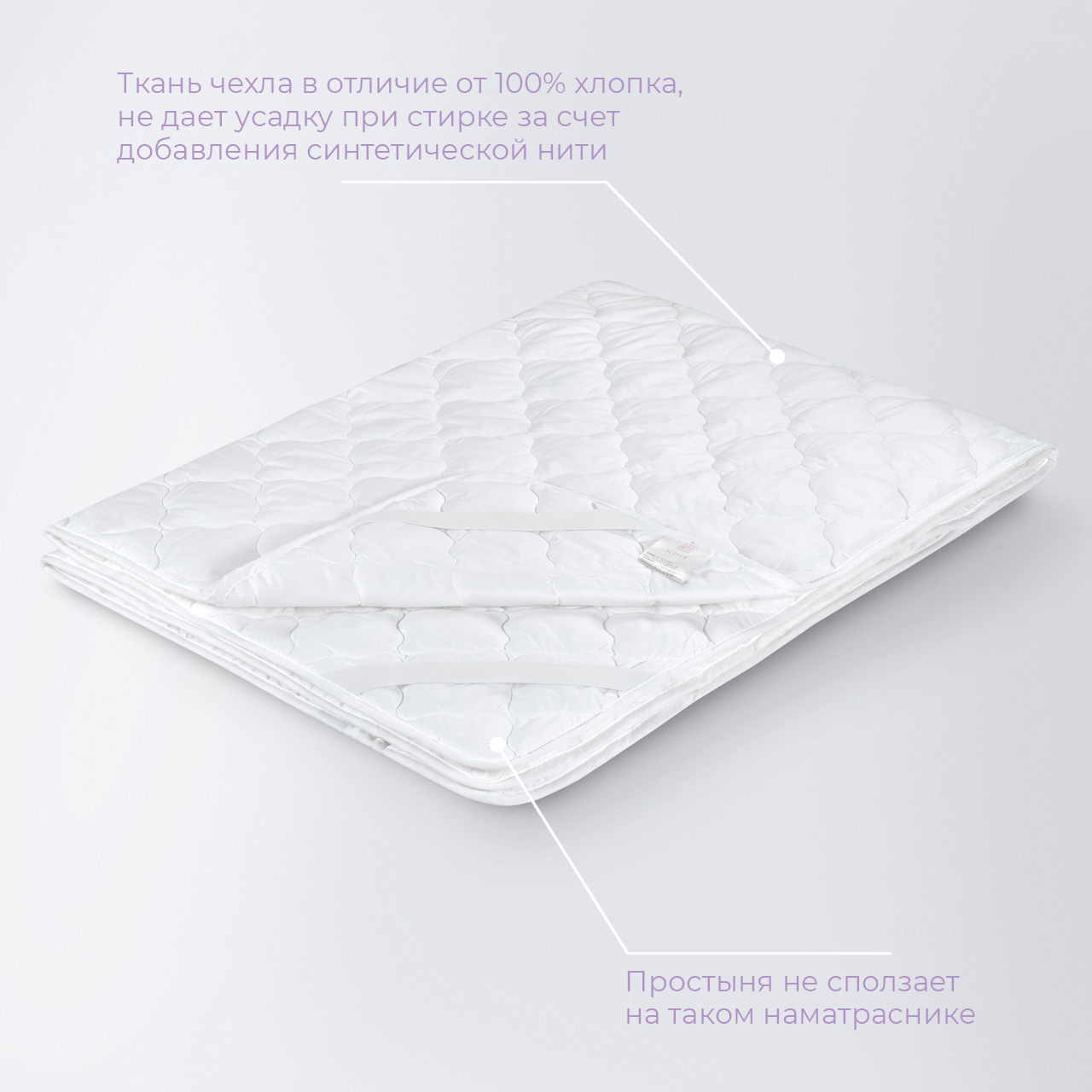 Наматрасник Бамбук - Премиум