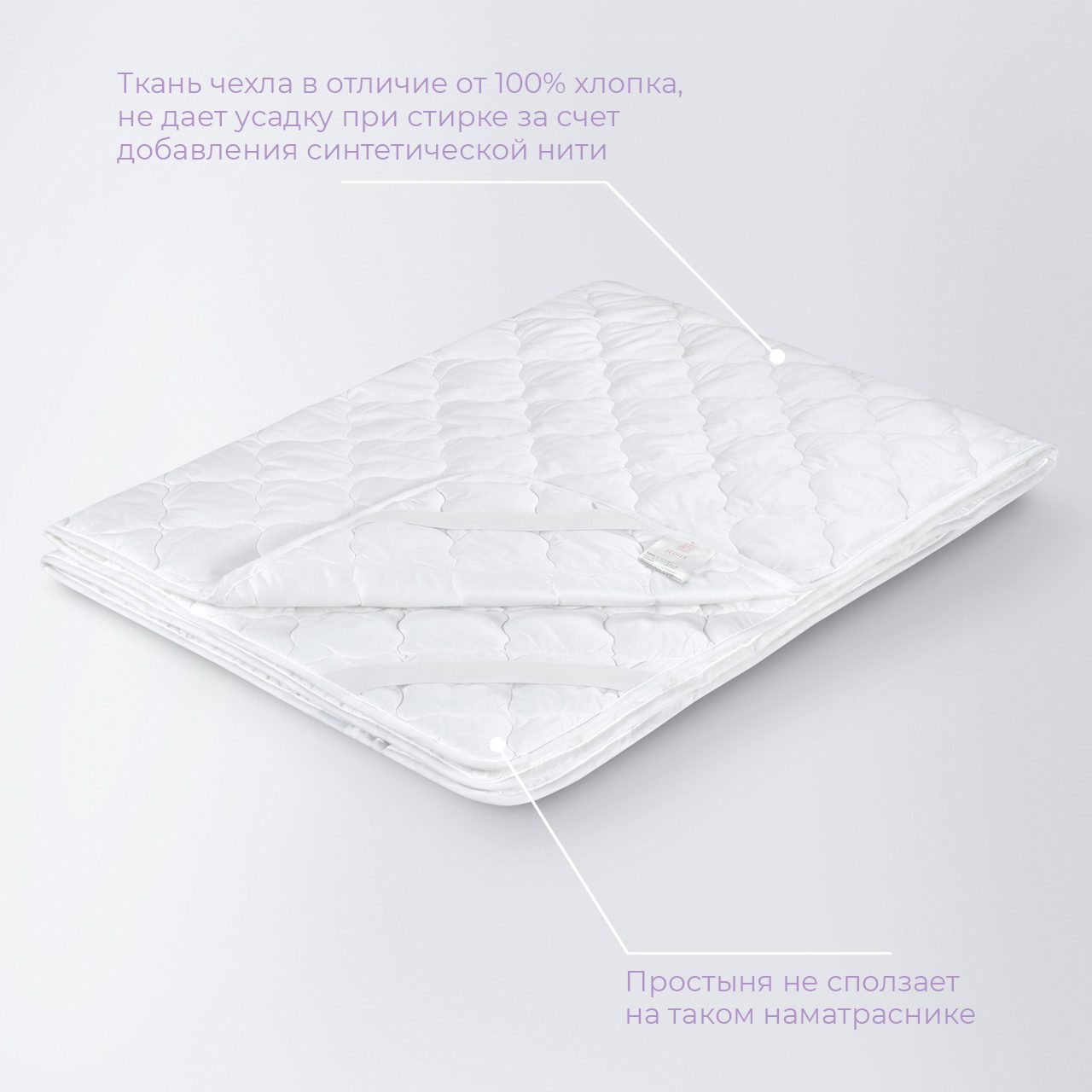 Наматрасник Бамбук - Премиум