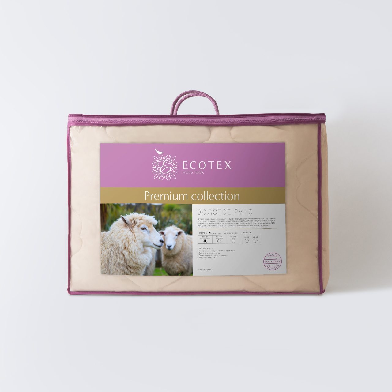 Одеяло Золотое руно