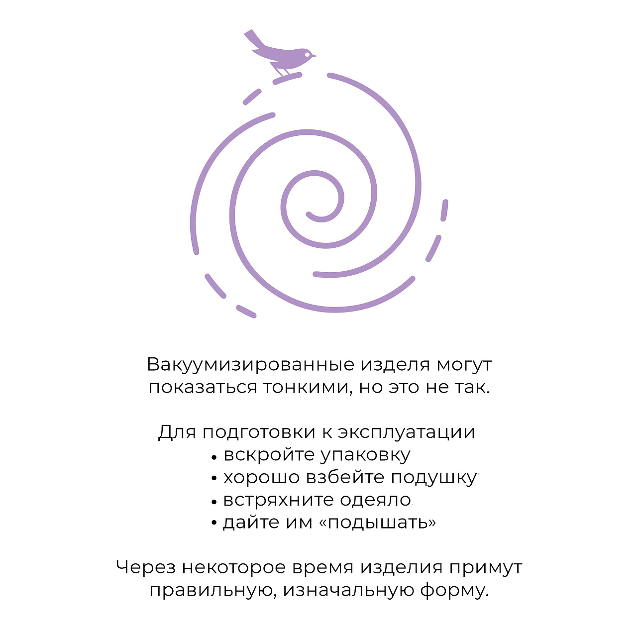 Одеяло Лебяжий пух