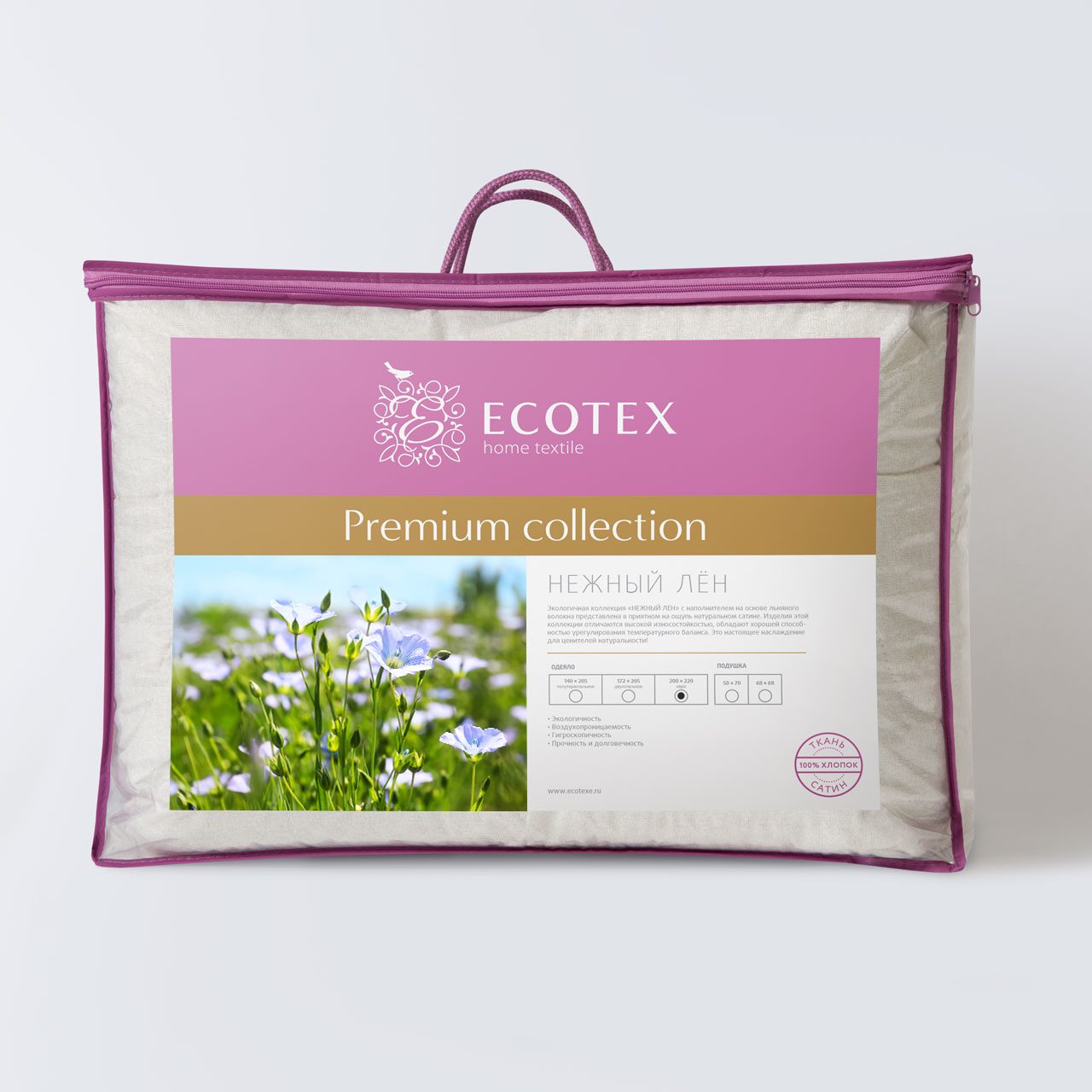 Одеяло Нежный лён