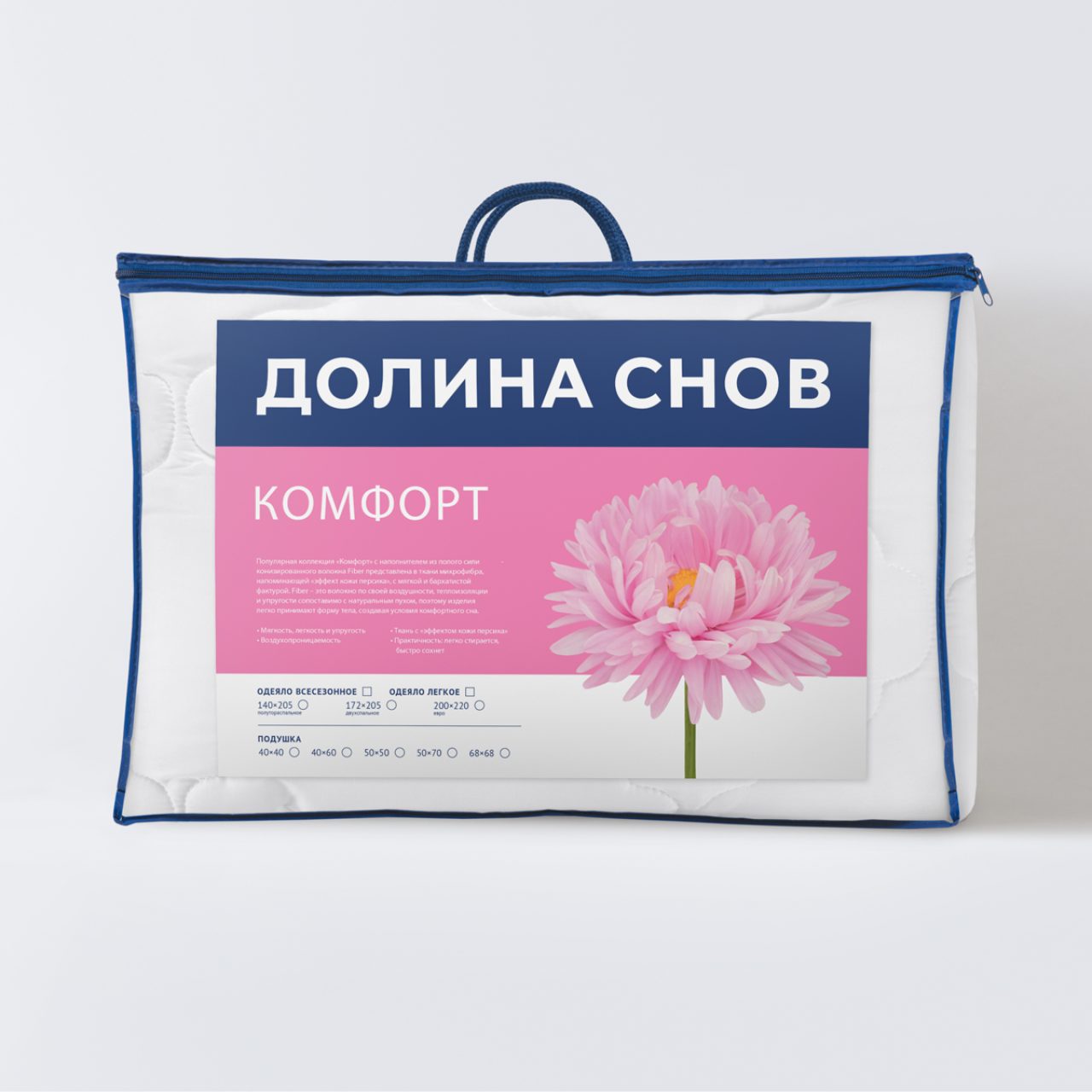 Одеяло Комфорт