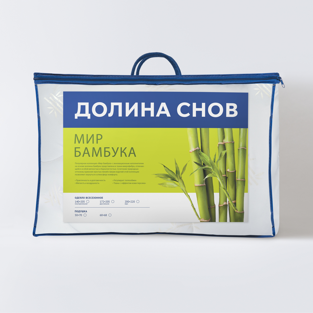 Одеяло Мир бамбука