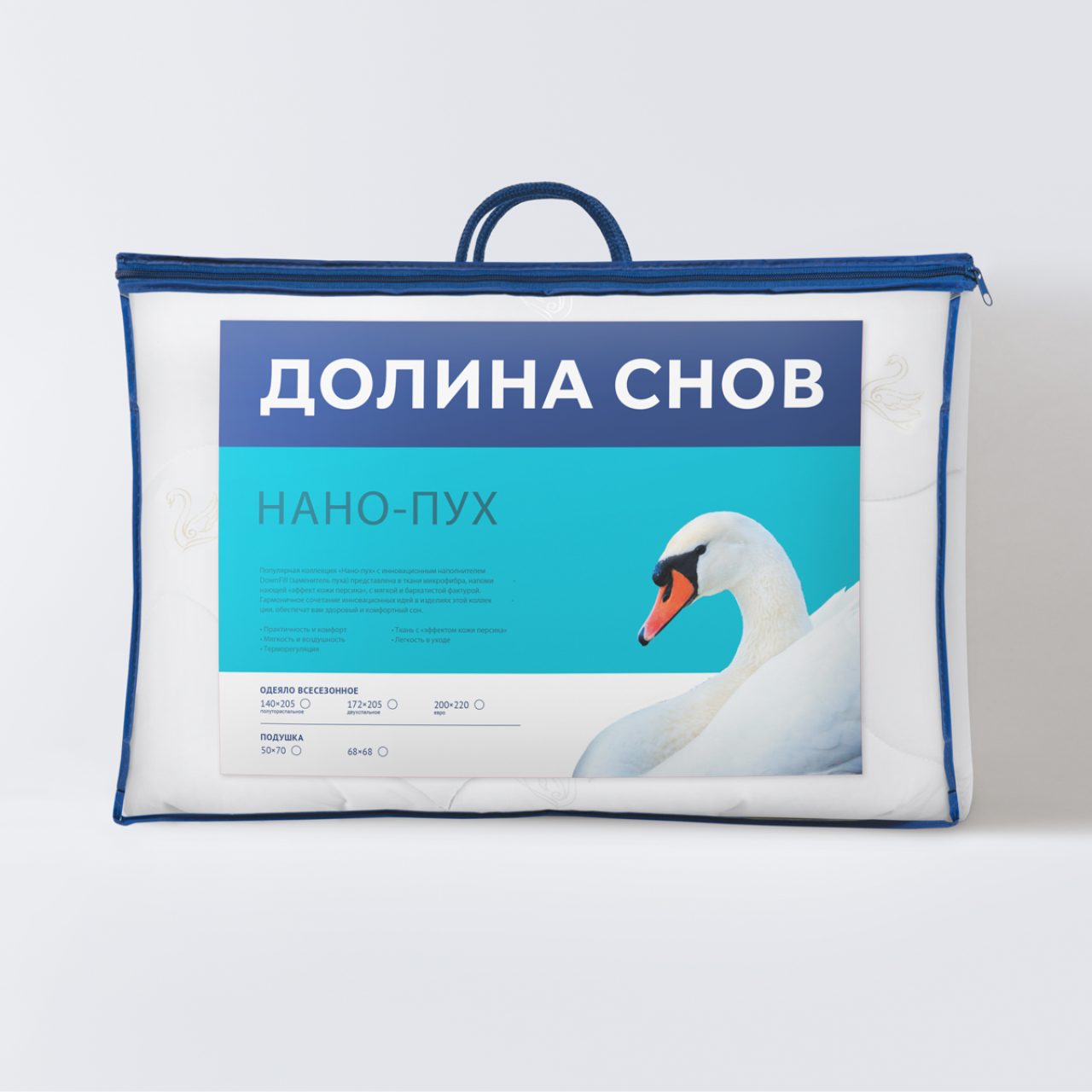 Одеяло Нано-пух