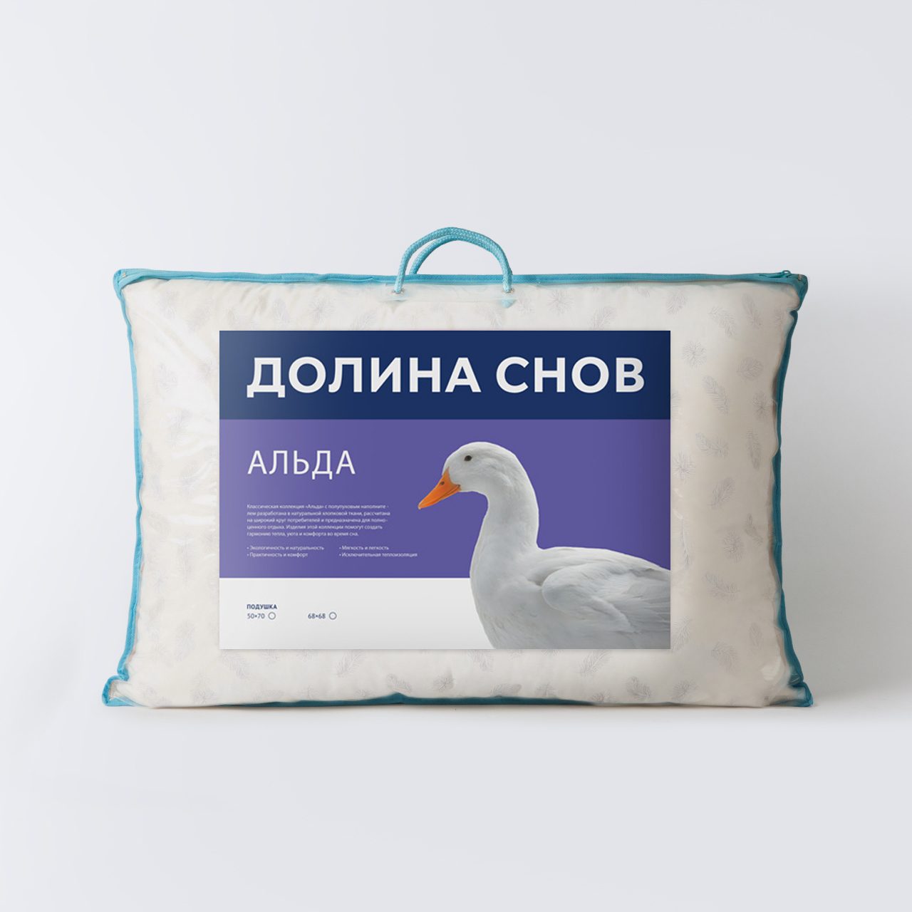 Подушка Альда