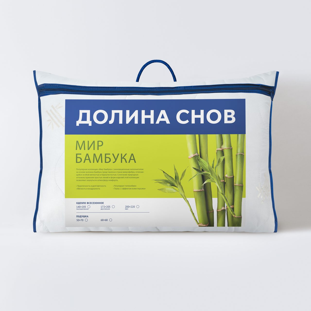 Подушка Мир бамбука