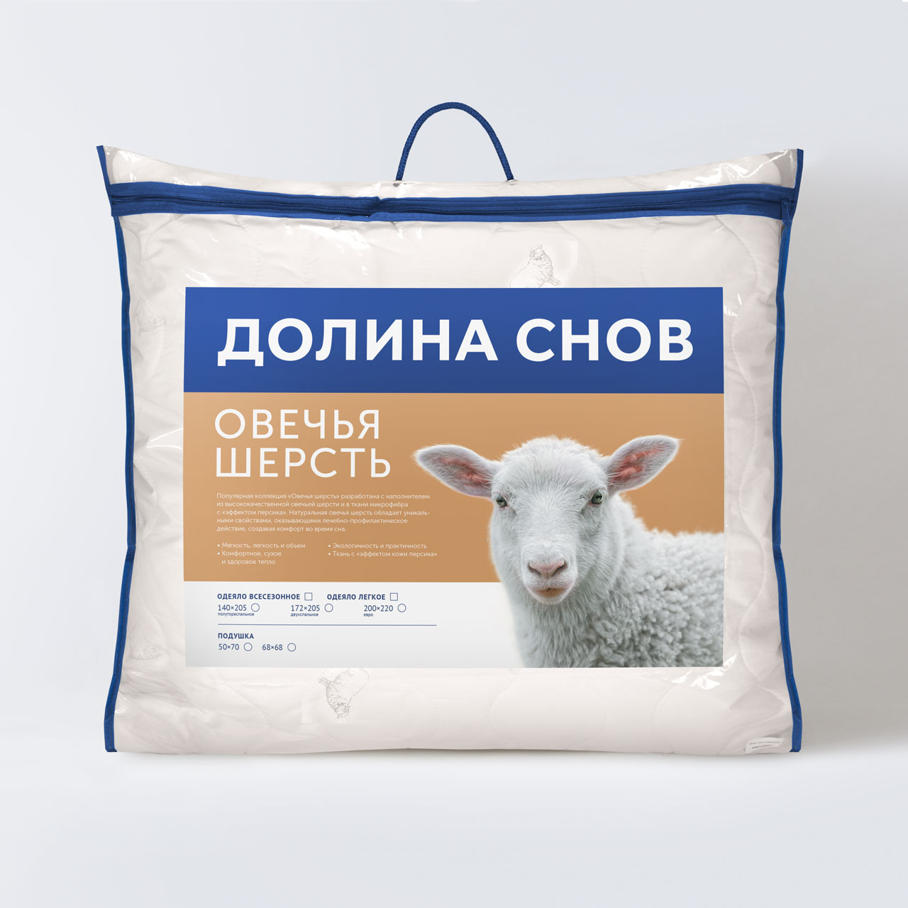 Подушка Овечья шерсть