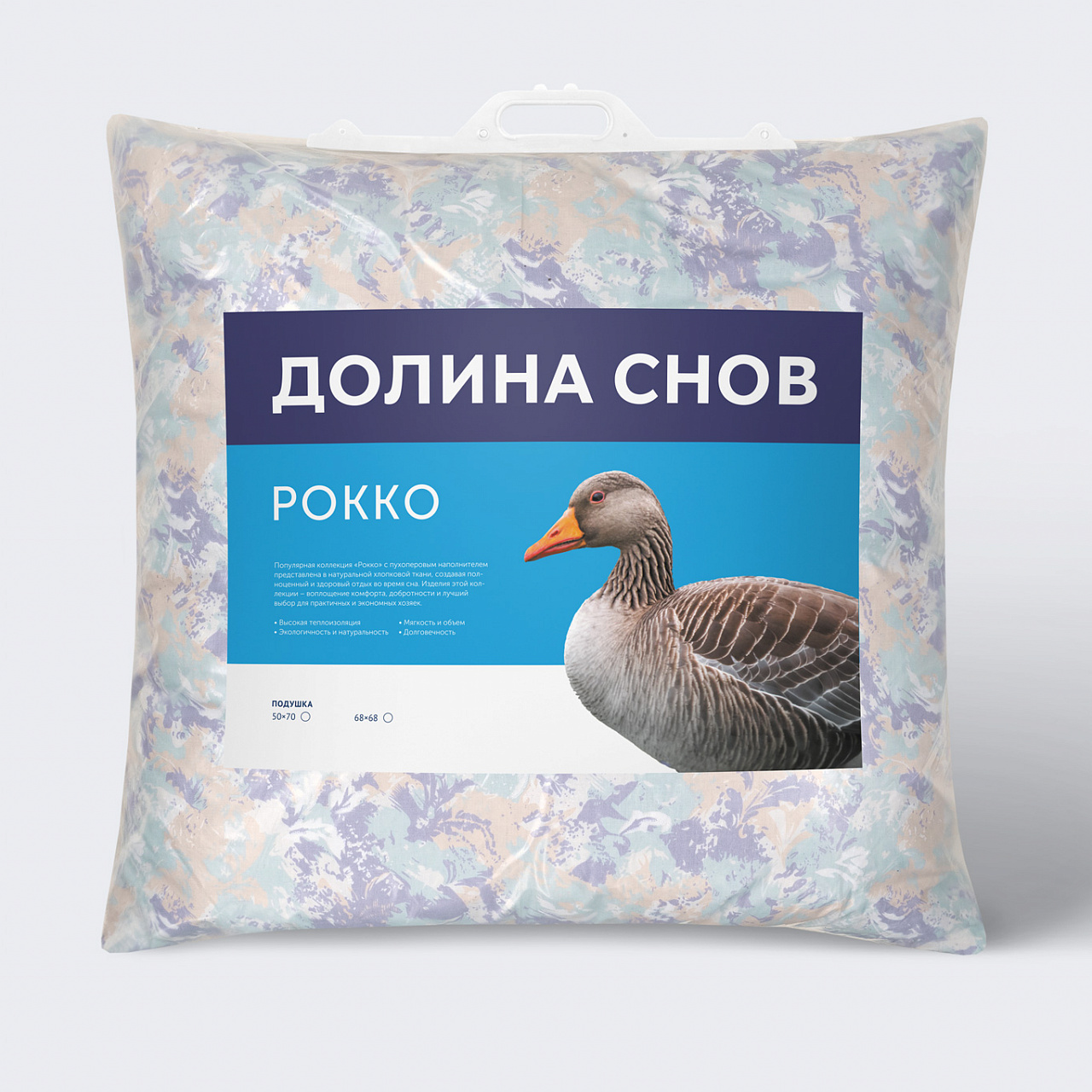 Подушка Рокко