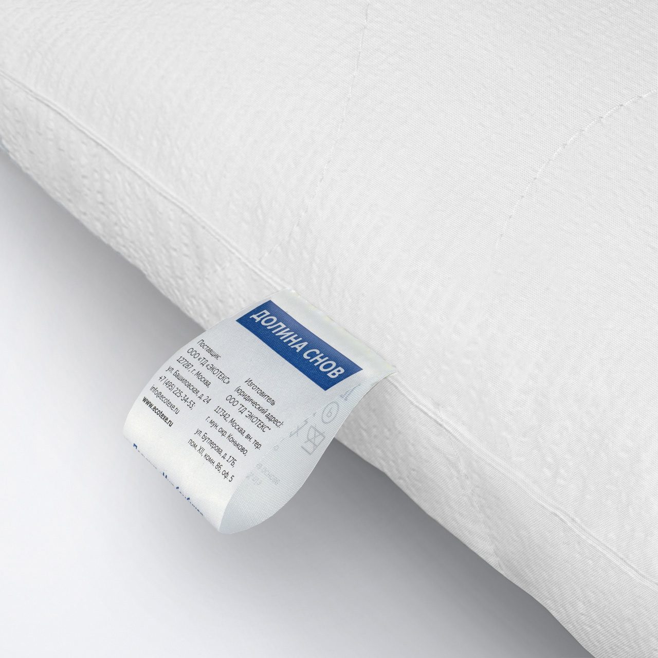 Подушка ТриДэ