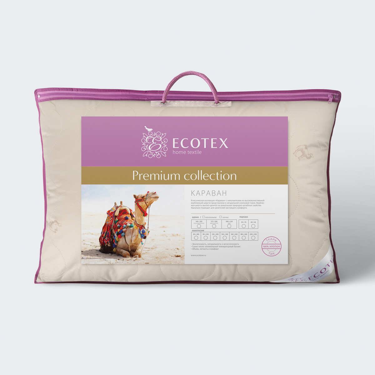 Подушка Караван