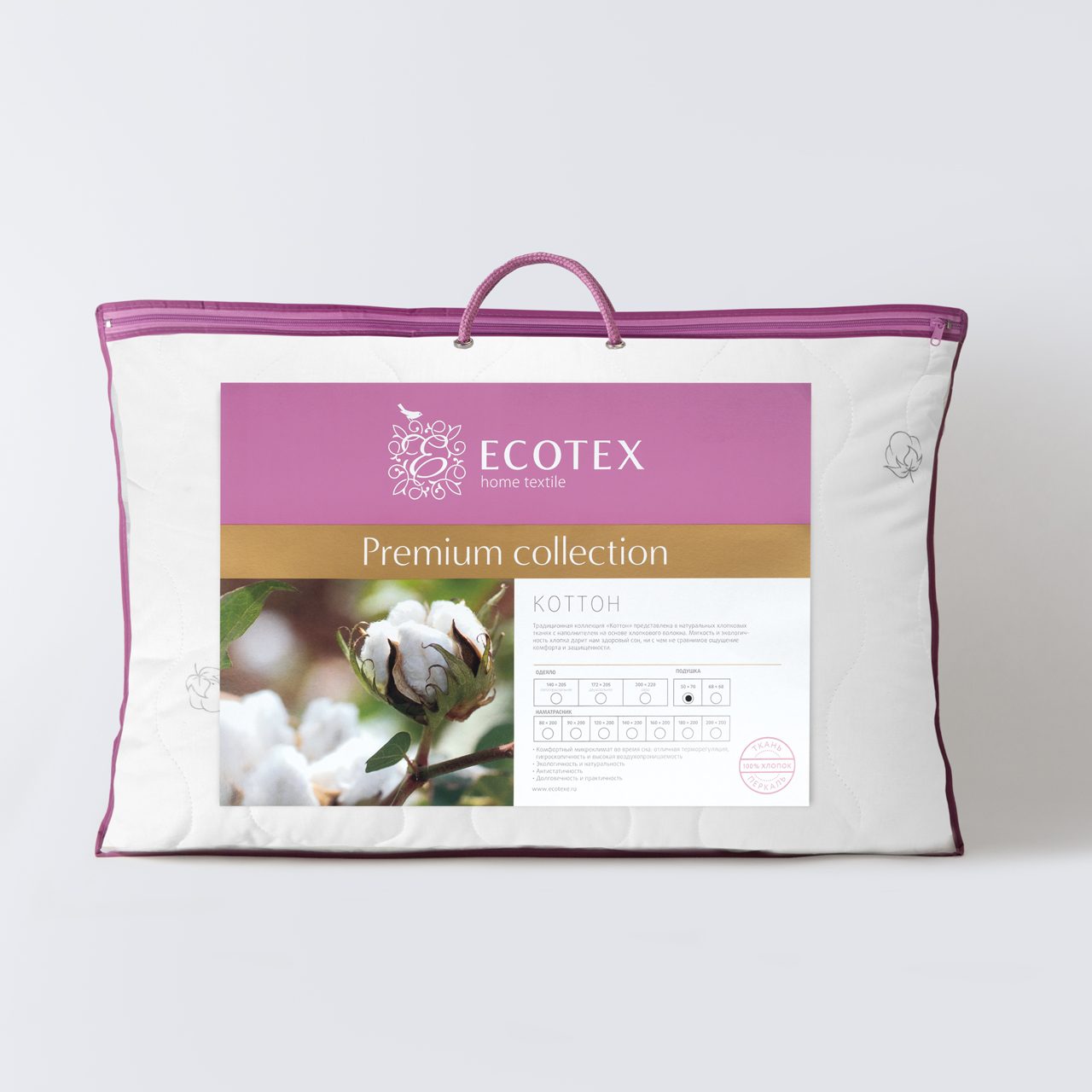 Подушка Коттон