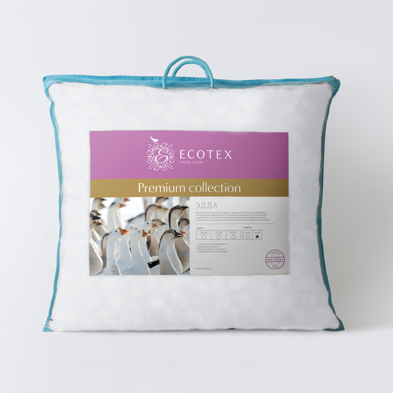 Подушка Эдда