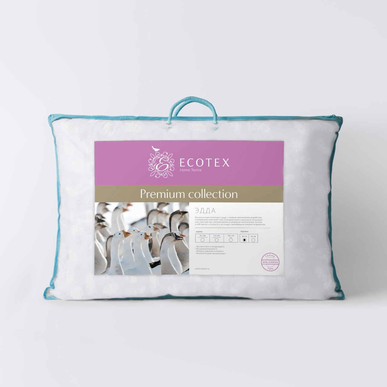 Подушка Эдда