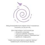 Подушка Эдда