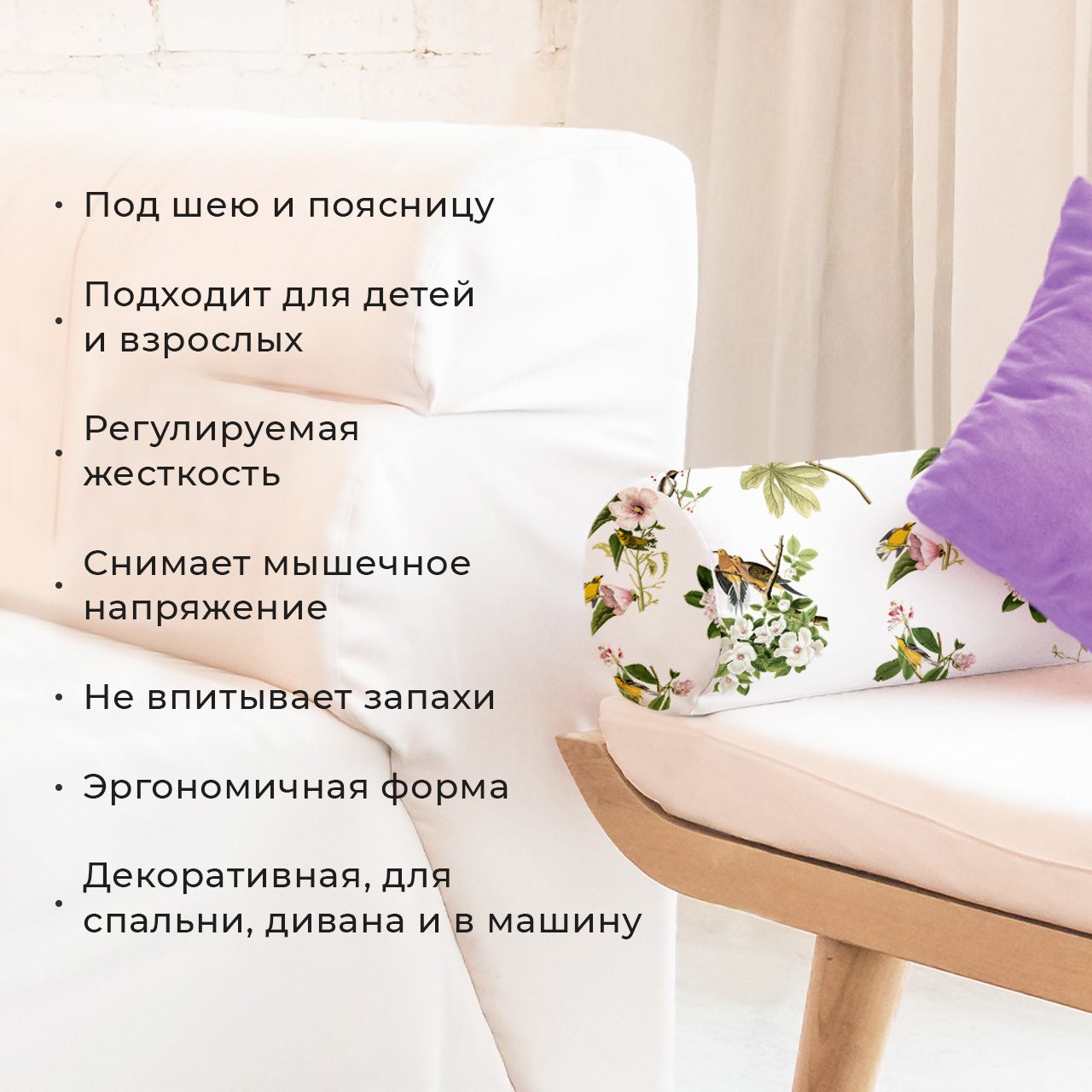 Подушка Бочонок