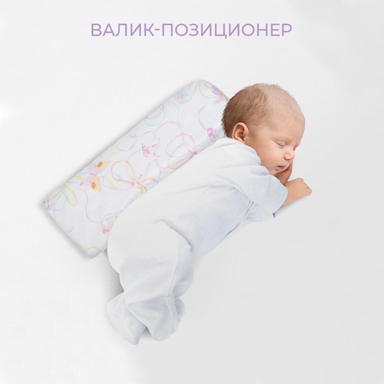 Подушка Бочонок