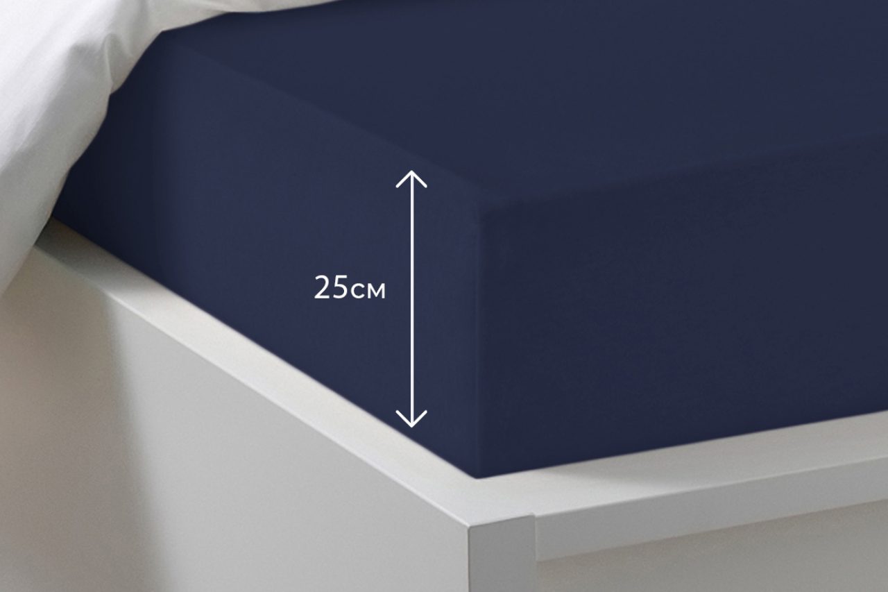 Простыня на резинке Трикотажная темно-синяя