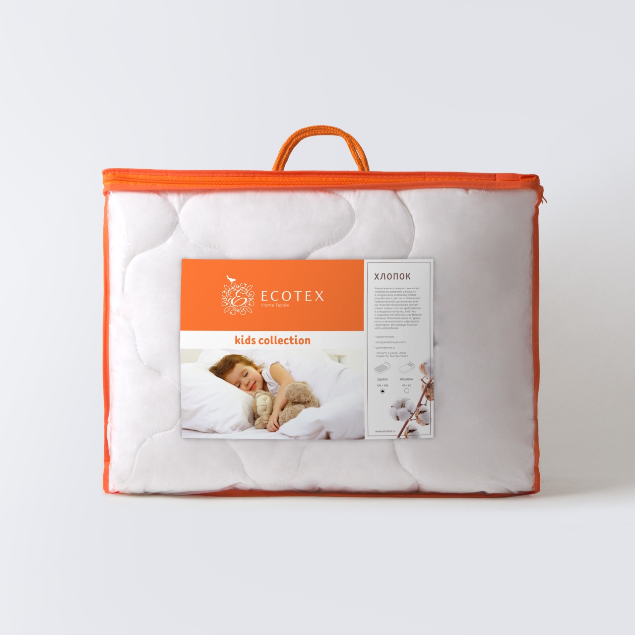 Детское одеяло Хлопок