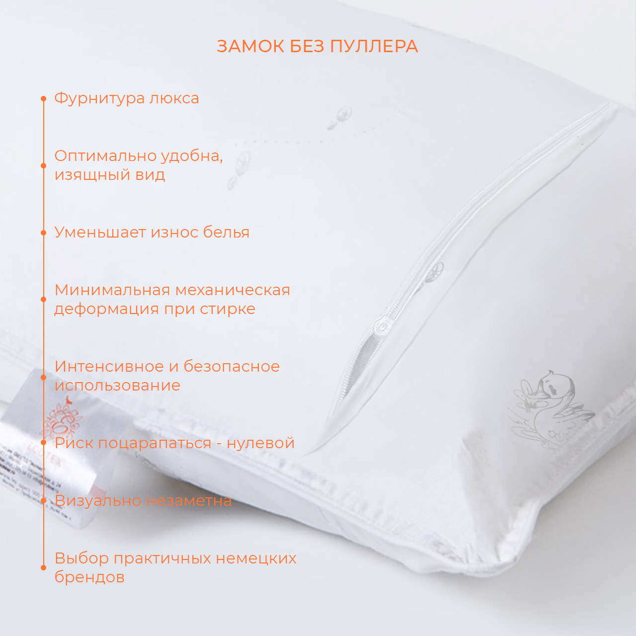 Детская подушка Лебяжий пух