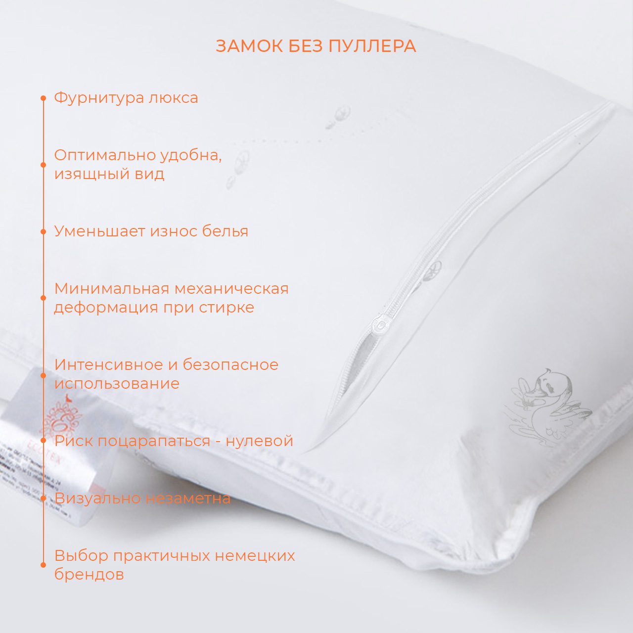 Детская подушка Лебяжий пух