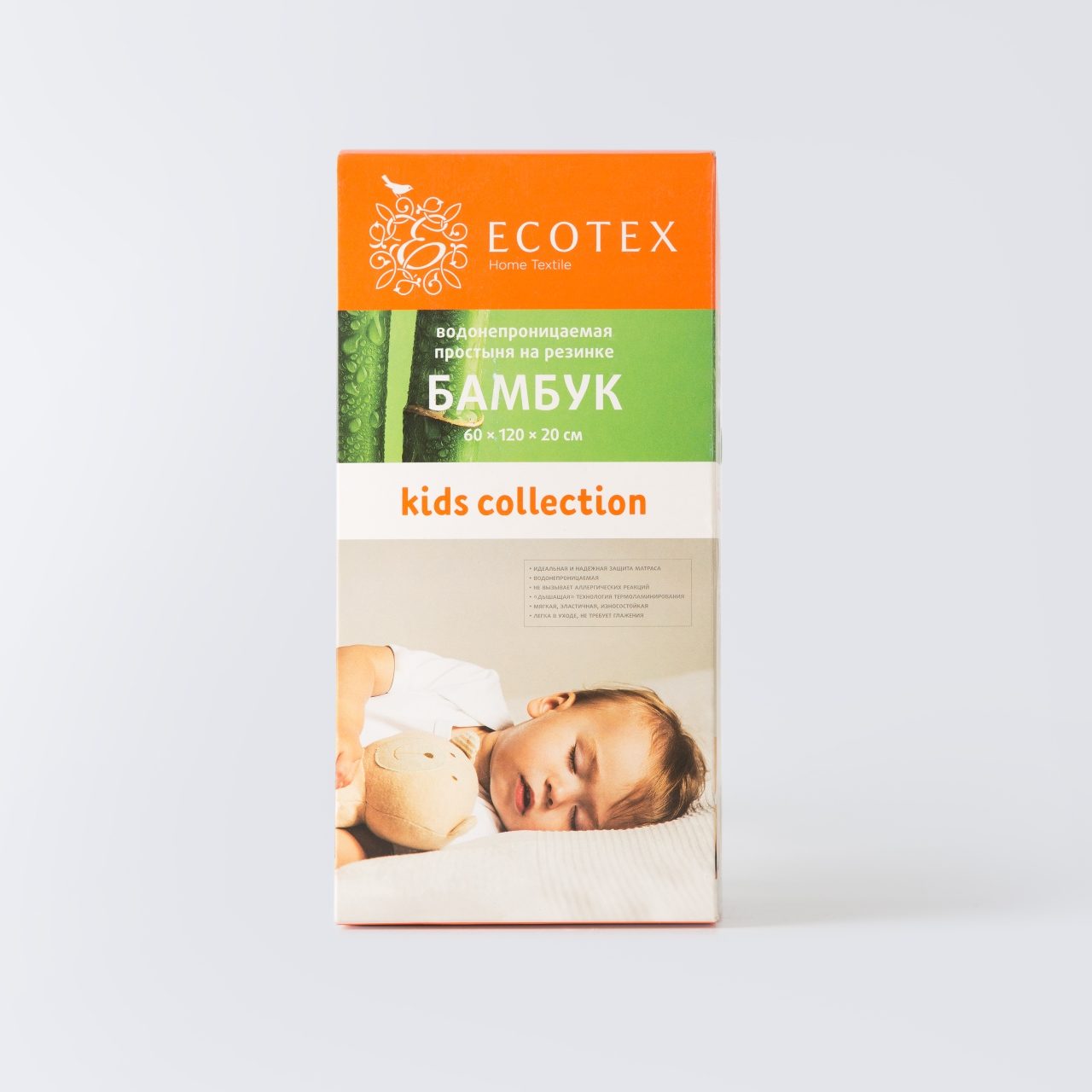 Детская простыня на резинке Аквастоп - Бамбук