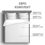 Постельное белье Моноспейс кашмир