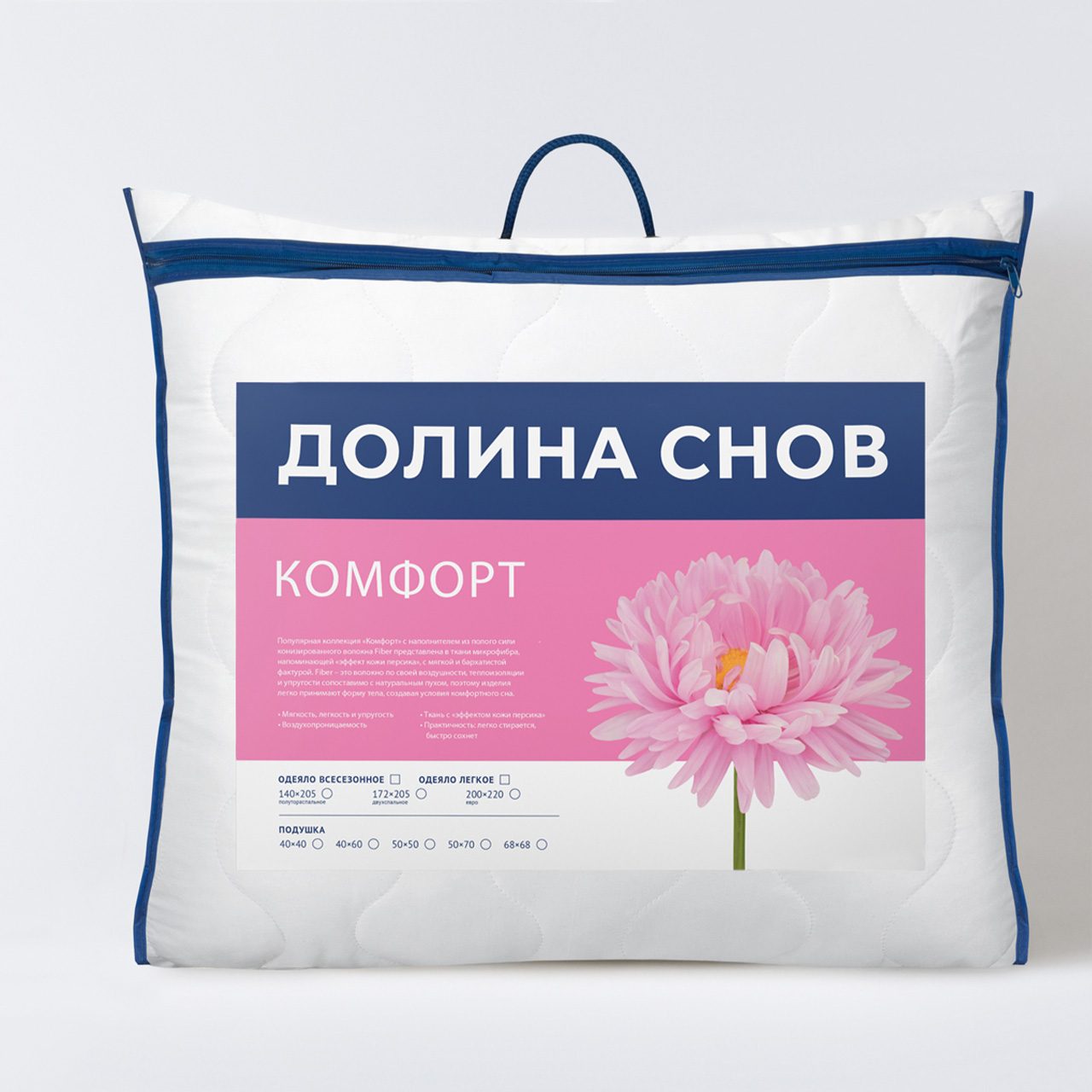 Подушка Комфорт