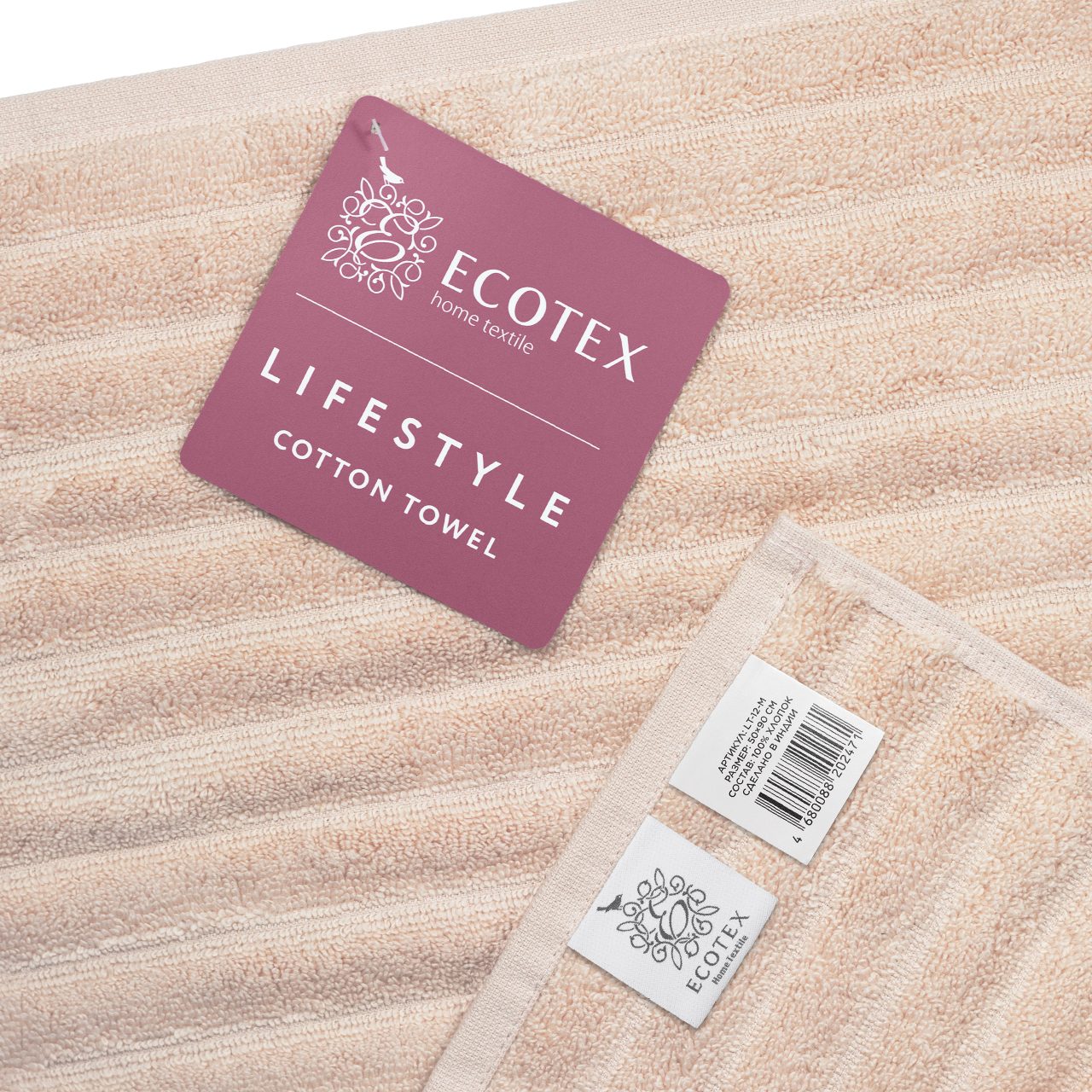 Полотенце Лайфстайл светло-розовый