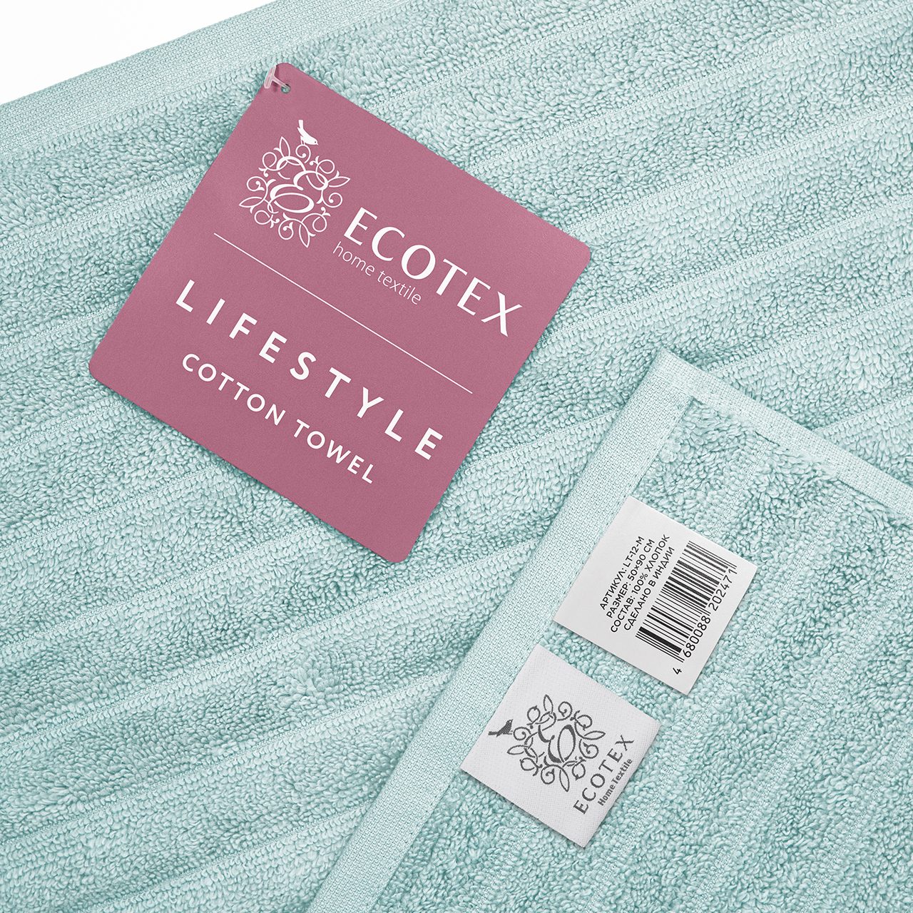 Набор полотенец Лайфстайл голубой