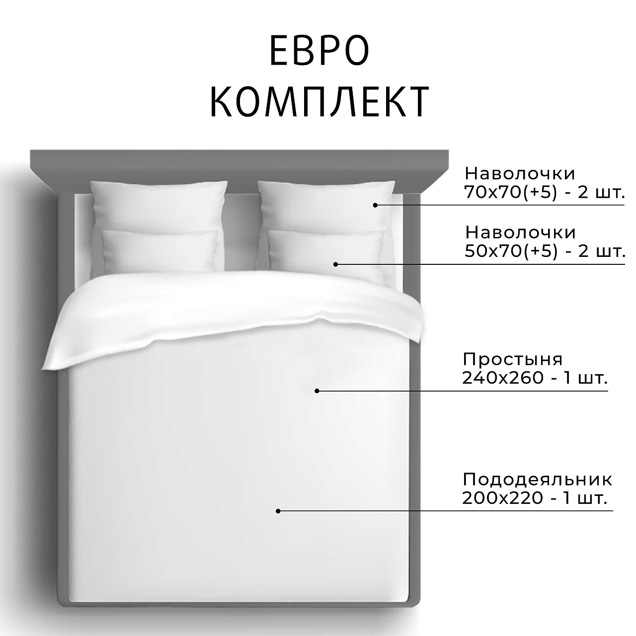 Постельное белье Лилия