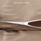 Постельное белье Моноспейс бежевый