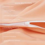 Постельное белье Моноспейс персиковый