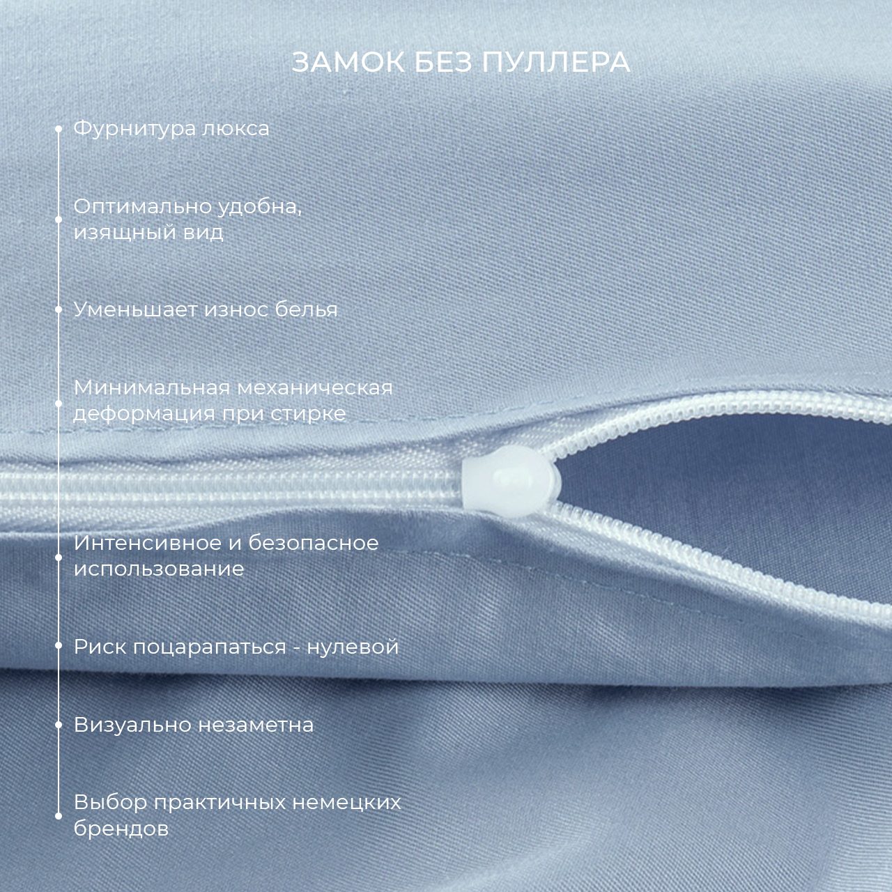 Постельное белье Моноспейс серо-голубой