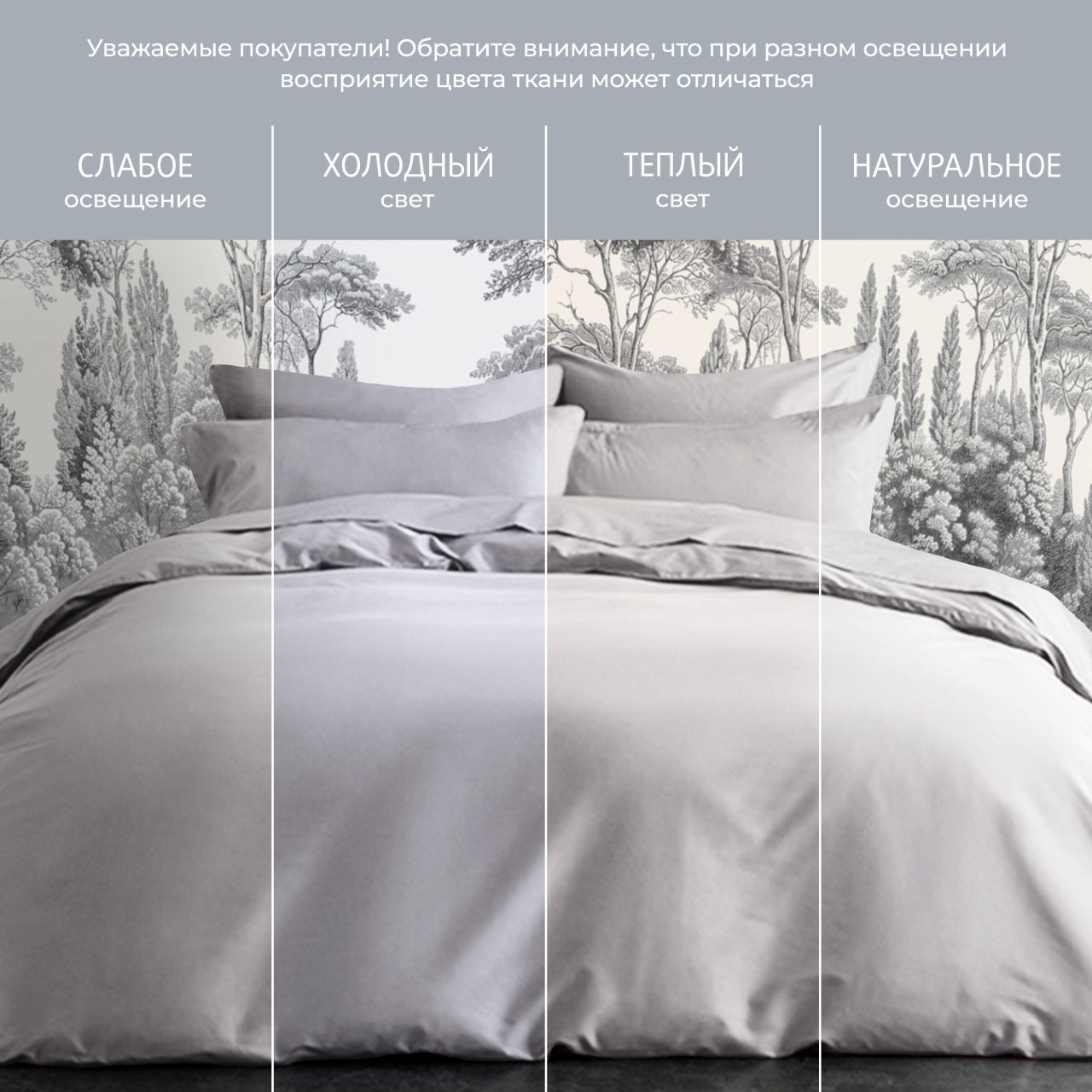 Постельное белье Моноспейс серый