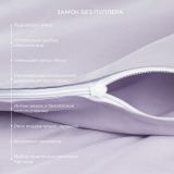 Постельное белье Моноспейс сиреневый