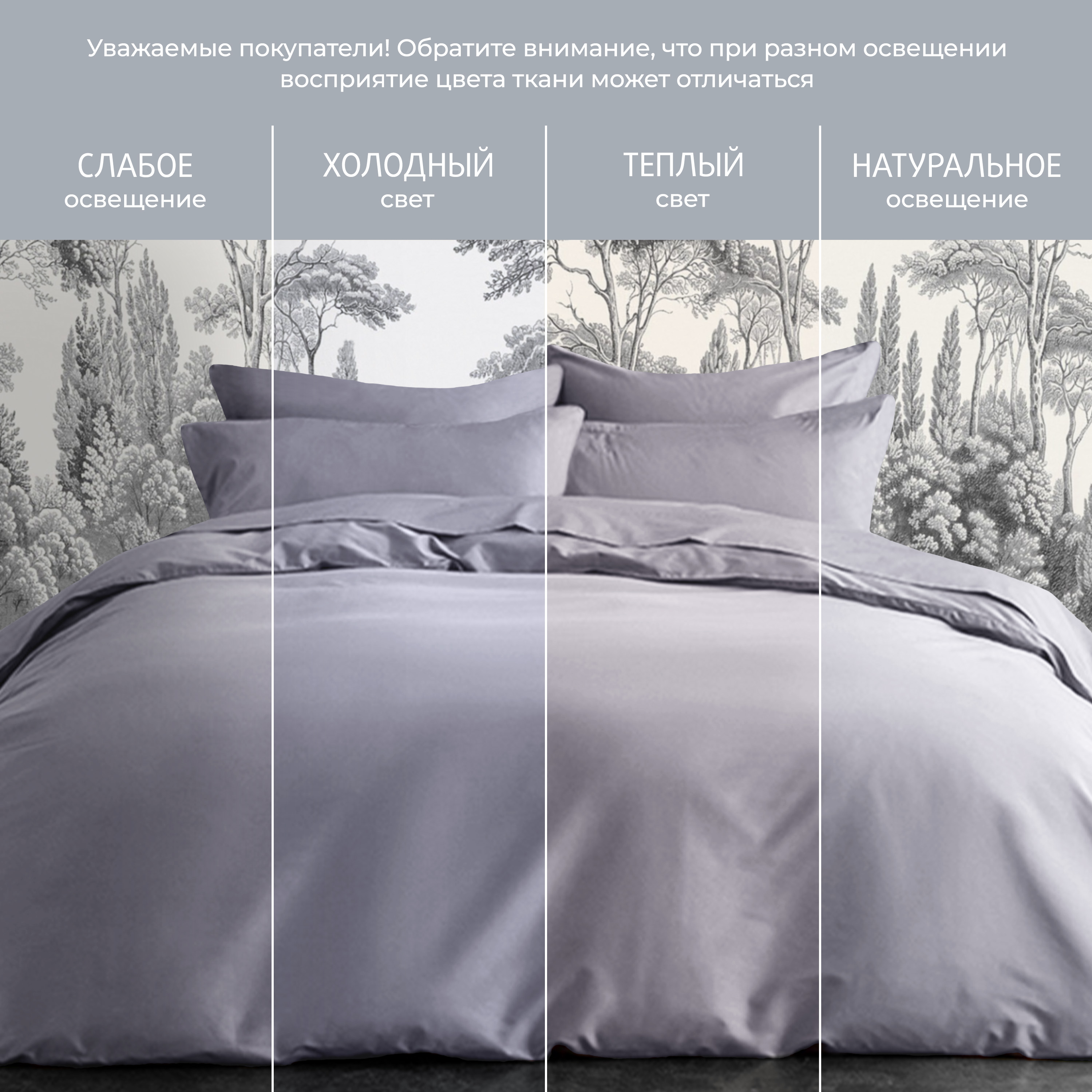 Постельное белье Моноспейс темно-серый