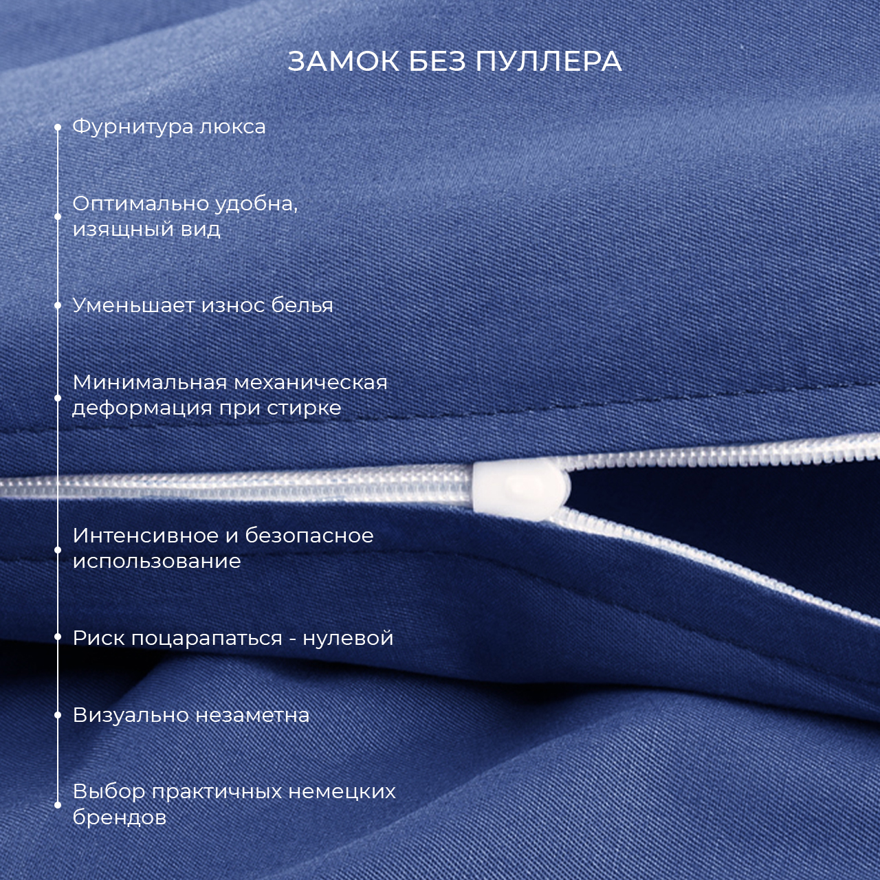 Постельное белье Моноспейс темно-синий