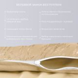 Постельное белье Пастораль