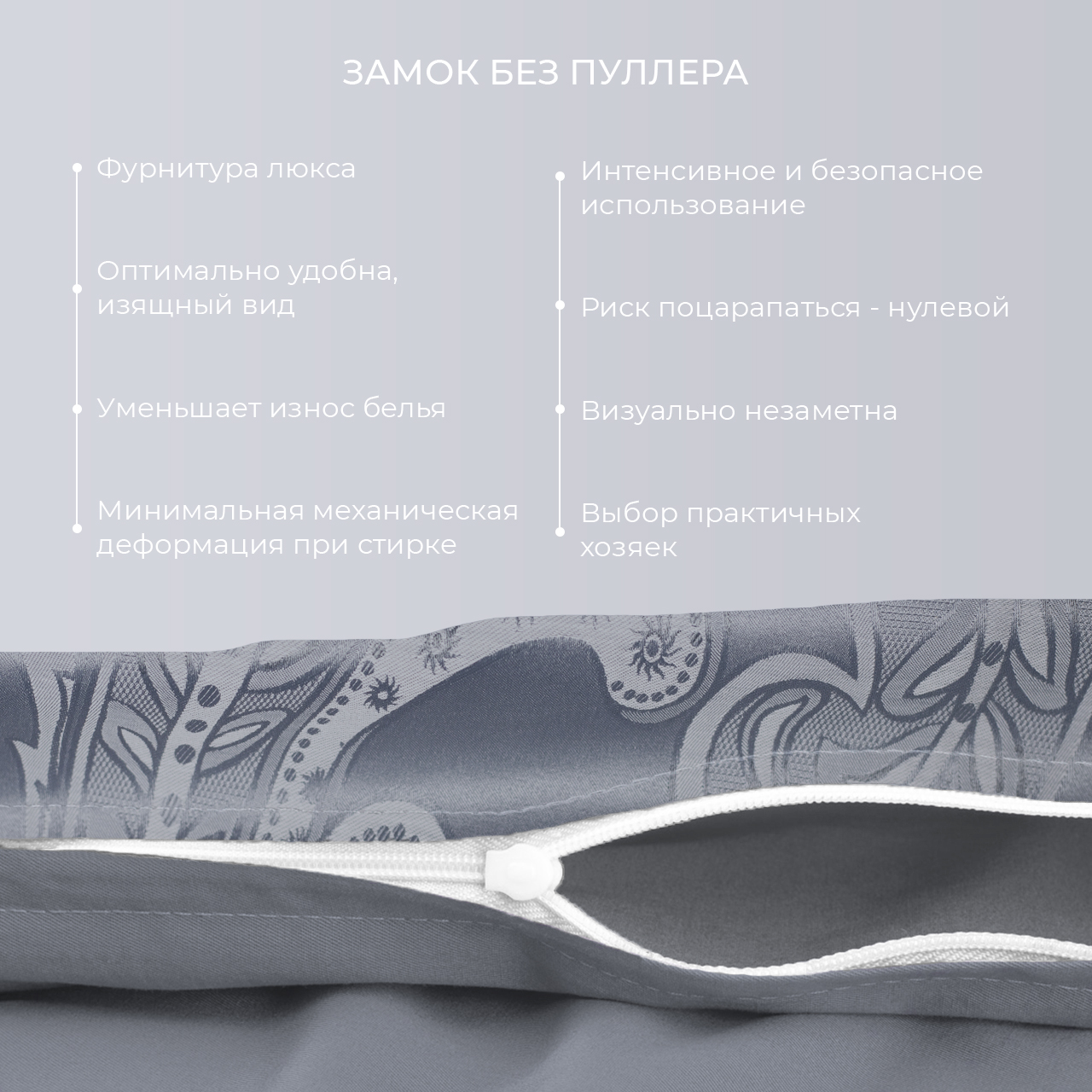 Постельное белье Таормина