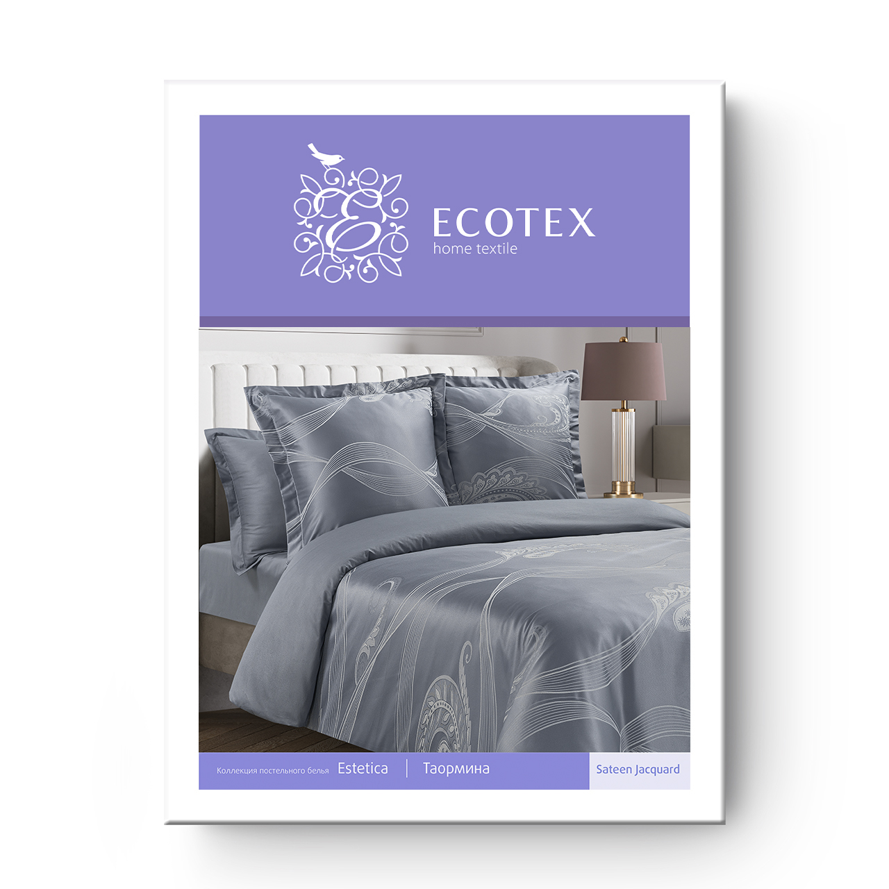 Постельное белье Таормина